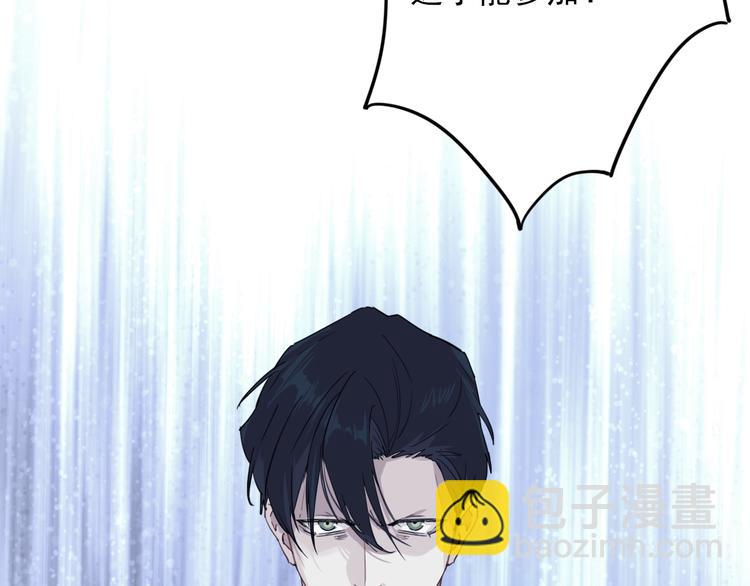 精準撞擊 - 第11話 兩個人的方向(1/2) - 4