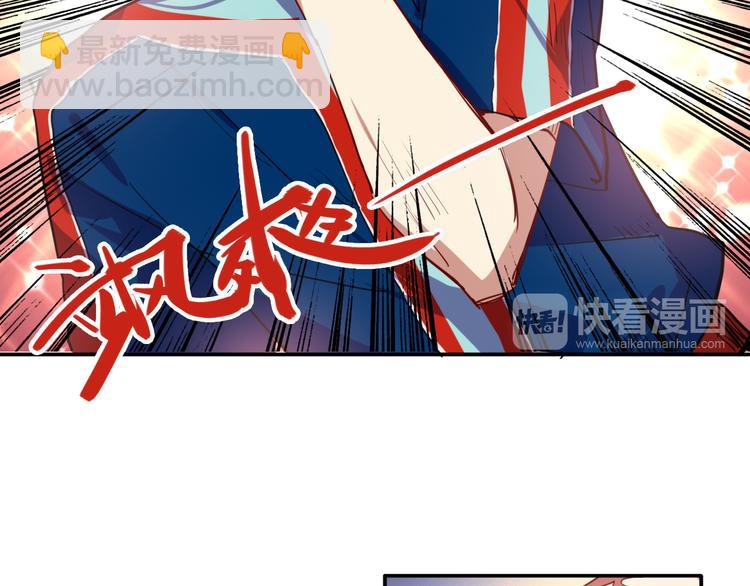 精準撞擊 - 第11話 兩個人的方向(1/2) - 7