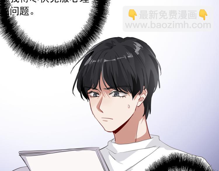 精準撞擊 - 第11話 兩個人的方向(1/2) - 1