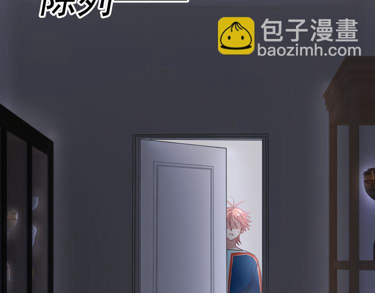 精準撞擊 - 第11話 兩個人的方向(2/2) - 2