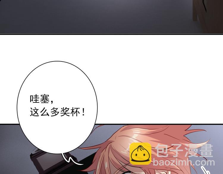 精準撞擊 - 第11話 兩個人的方向(2/2) - 4