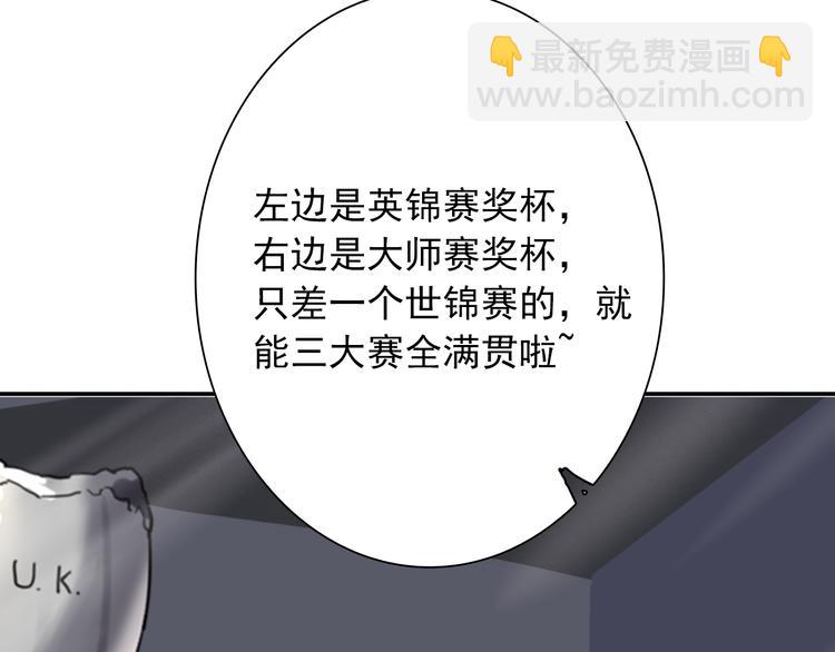 精準撞擊 - 第11話 兩個人的方向(2/2) - 6