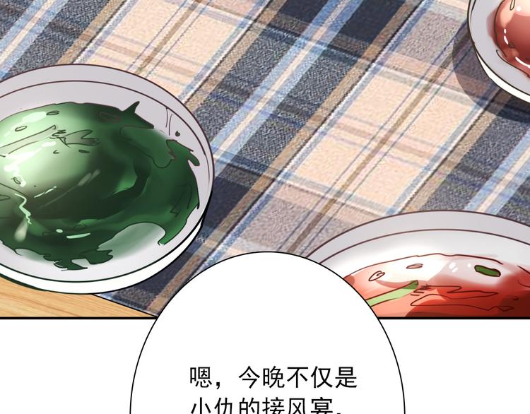 精準撞擊 - 第11話 兩個人的方向(1/2) - 6