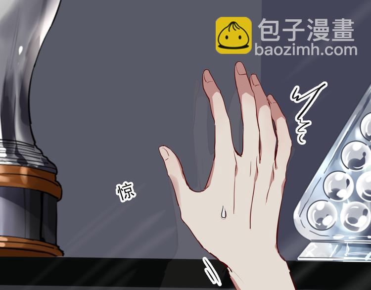 精準撞擊 - 第11話 兩個人的方向(2/2) - 7