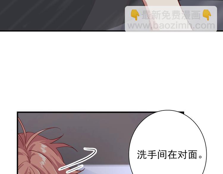 精準撞擊 - 第11話 兩個人的方向(2/2) - 1