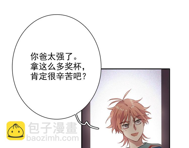 精準撞擊 - 第11話 兩個人的方向(2/2) - 3