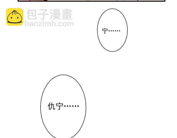 精準撞擊 - 第13話 私人教練(1/2) - 2