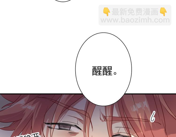 精準撞擊 - 第13話 私人教練(1/2) - 3