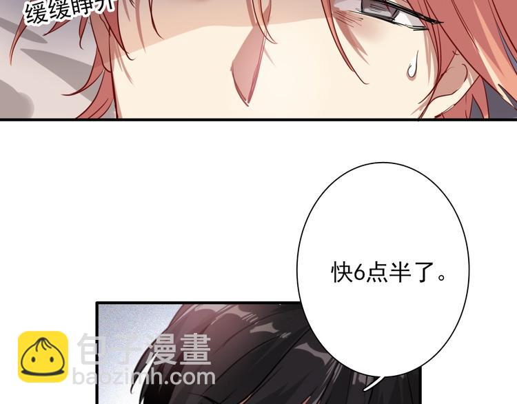 精準撞擊 - 第13話 私人教練(1/2) - 4