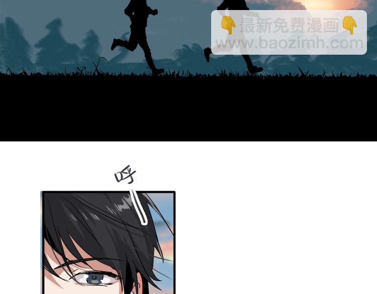 精準撞擊 - 第13話 私人教練(1/2) - 4