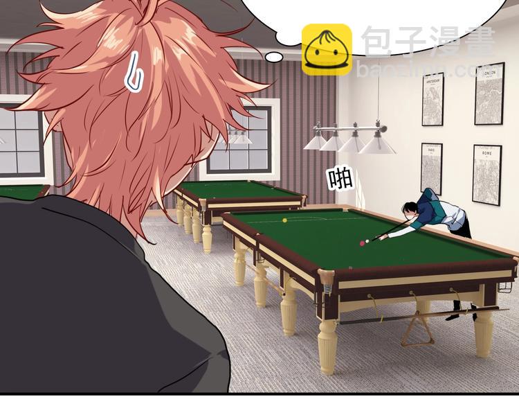 精準撞擊 - 第13話 私人教練(1/2) - 5