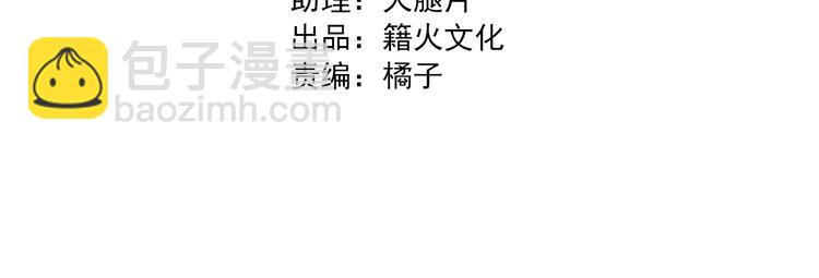 精準撞擊 - 第13話 私人教練(1/2) - 4