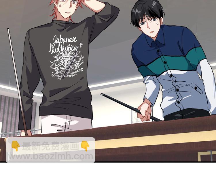 精準撞擊 - 第13話 私人教練(1/2) - 3