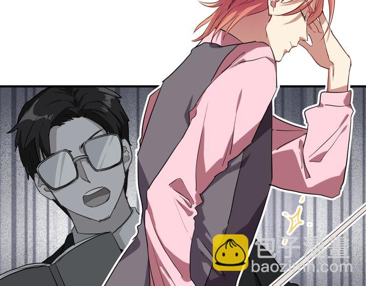 精準撞擊 - 第13話 私人教練(1/2) - 6