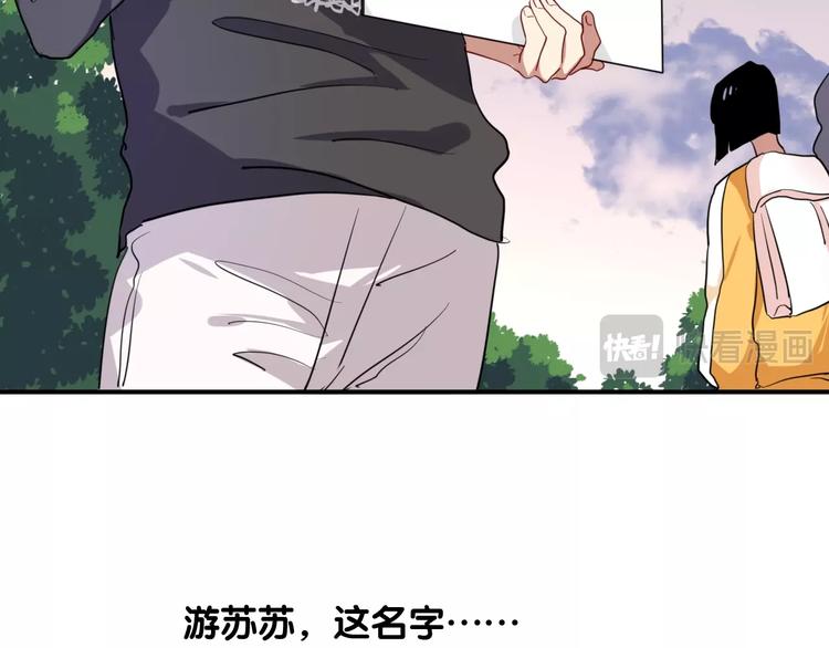 精準撞擊 - 第13話 私人教練(2/2) - 2