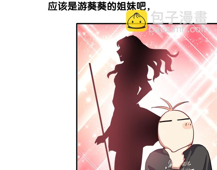 精準撞擊 - 第13話 私人教練(2/2) - 3