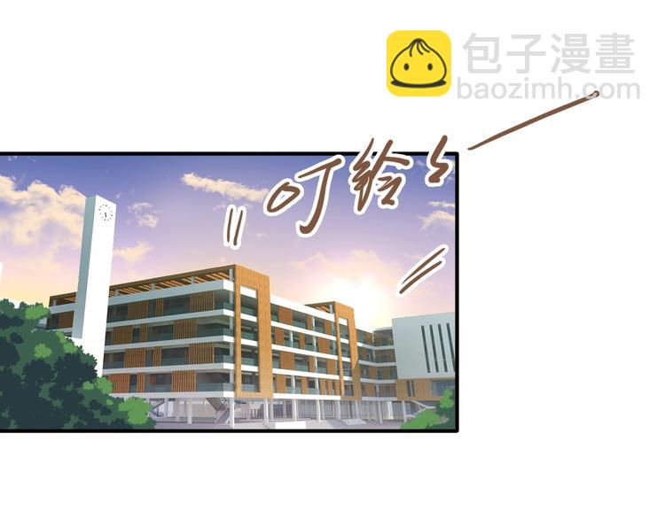 精準撞擊 - 第13話 私人教練(2/2) - 5