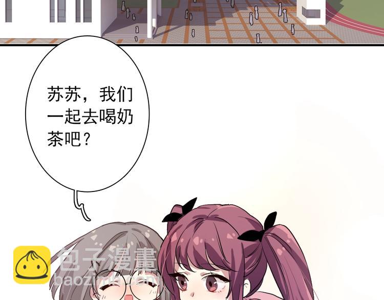 精準撞擊 - 第13話 私人教練(2/2) - 7