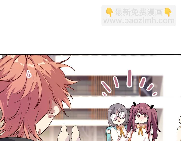 精準撞擊 - 第13話 私人教練(2/2) - 4