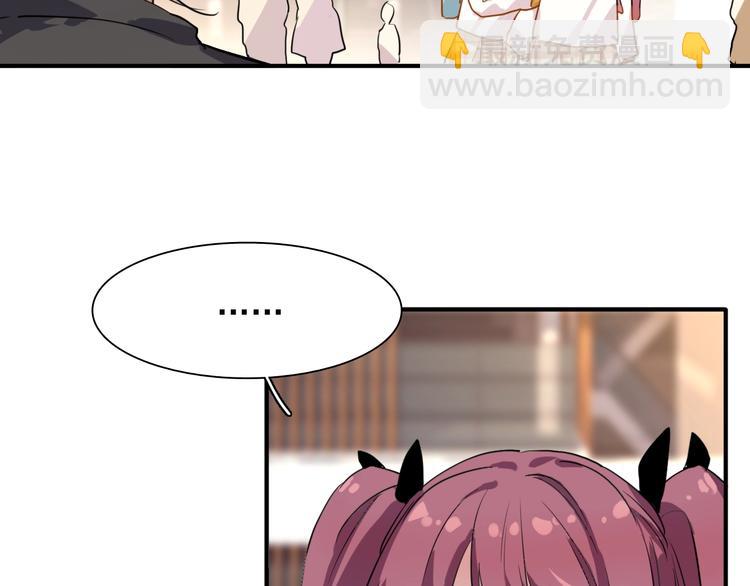 精準撞擊 - 第13話 私人教練(2/2) - 5