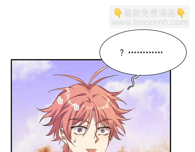 精準撞擊 - 第13話 私人教練(2/2) - 7