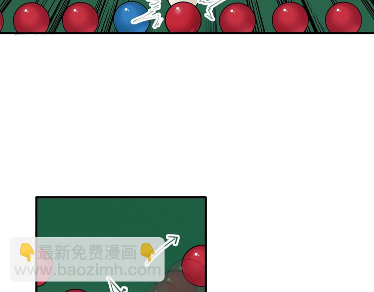 精準撞擊 - 第15話 基礎訓練(1/2) - 3