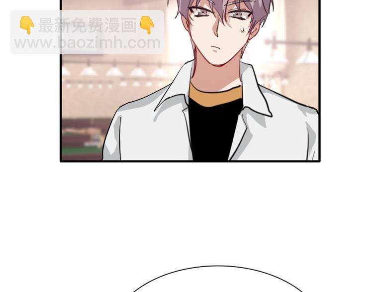 精準撞擊 - 第15話 基礎訓練(1/2) - 4