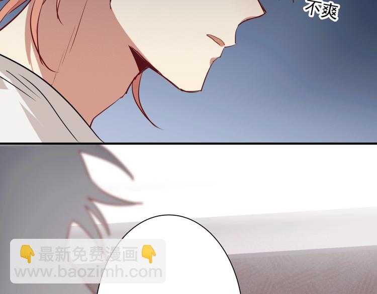 精準撞擊 - 第15話 基礎訓練(2/2) - 6