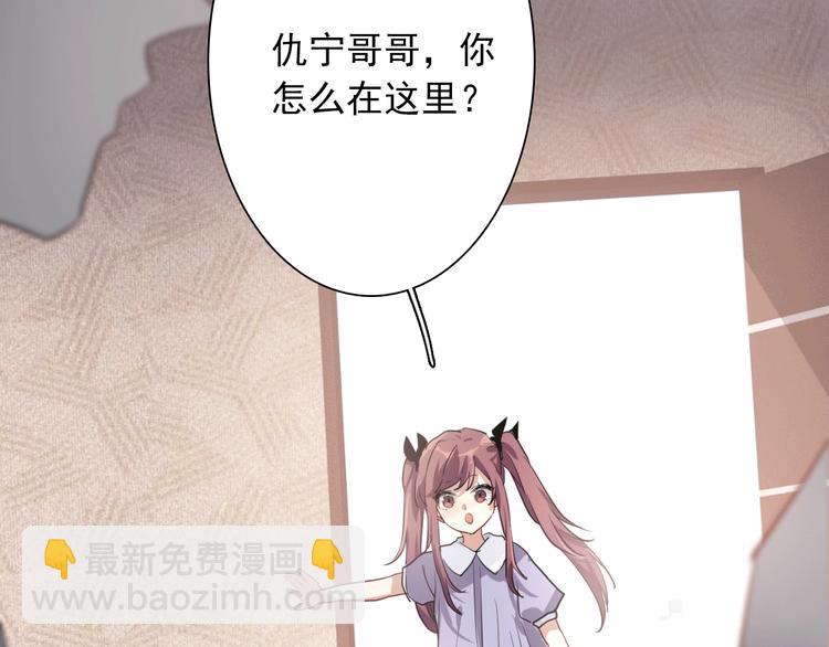 精準撞擊 - 第15話 基礎訓練(2/2) - 7