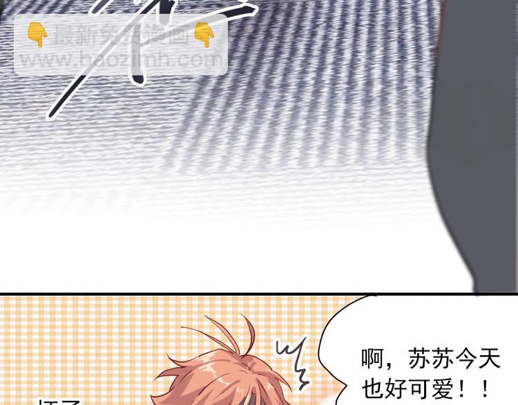 精準撞擊 - 第15話 基礎訓練(2/2) - 2