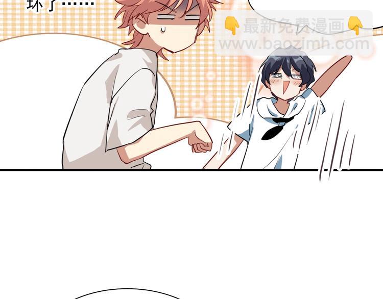 精準撞擊 - 第15話 基礎訓練(2/2) - 3