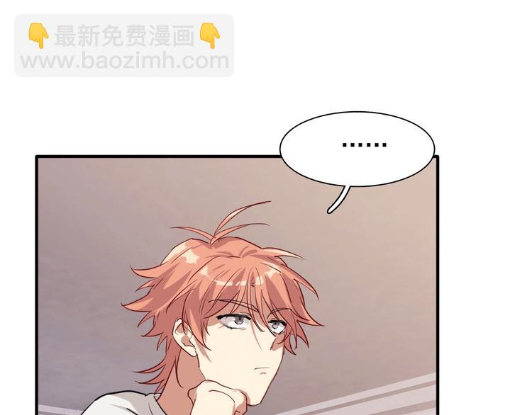 精準撞擊 - 第15話 基礎訓練(2/2) - 7