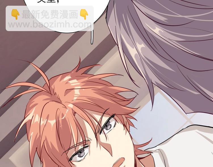 精準撞擊 - 第15話 基礎訓練(2/2) - 3