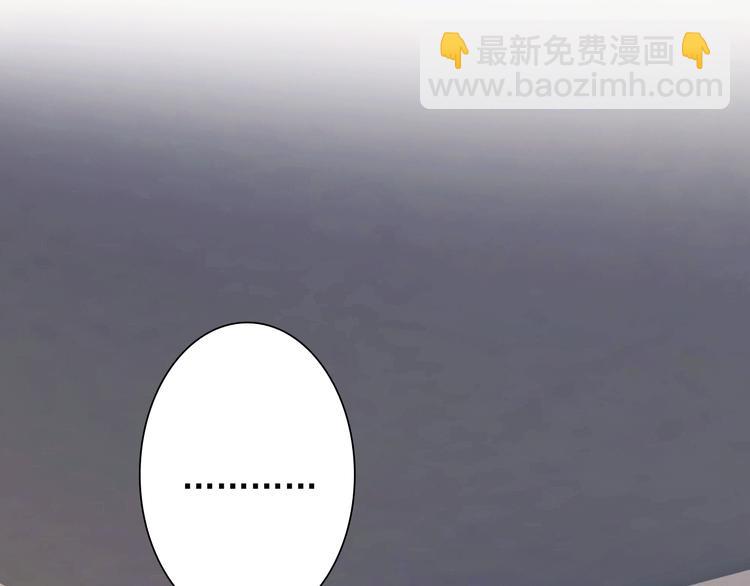 精準撞擊 - 第15話 基礎訓練(2/2) - 7