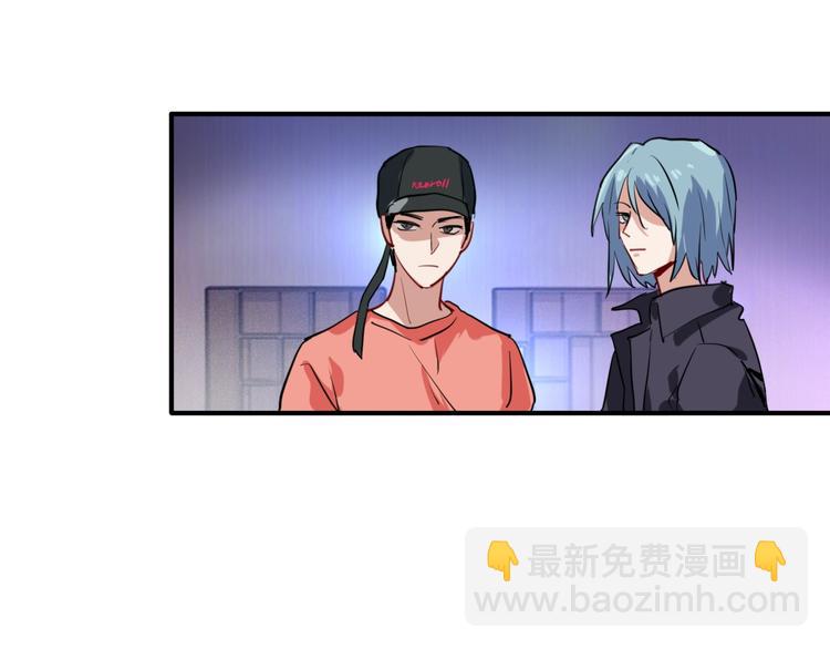 精準撞擊 - 第17話 爭端(2/3) - 6