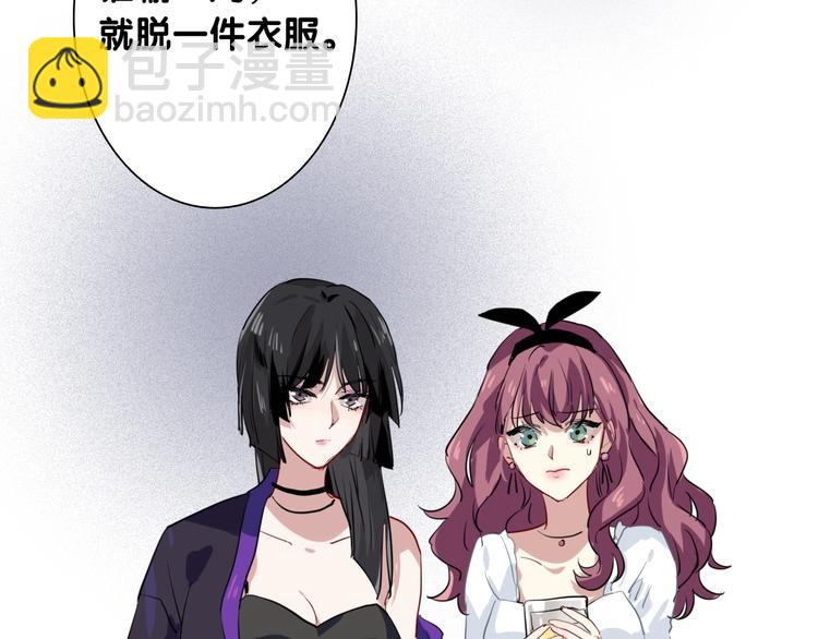 精準撞擊 - 第17話 爭端(3/3) - 1