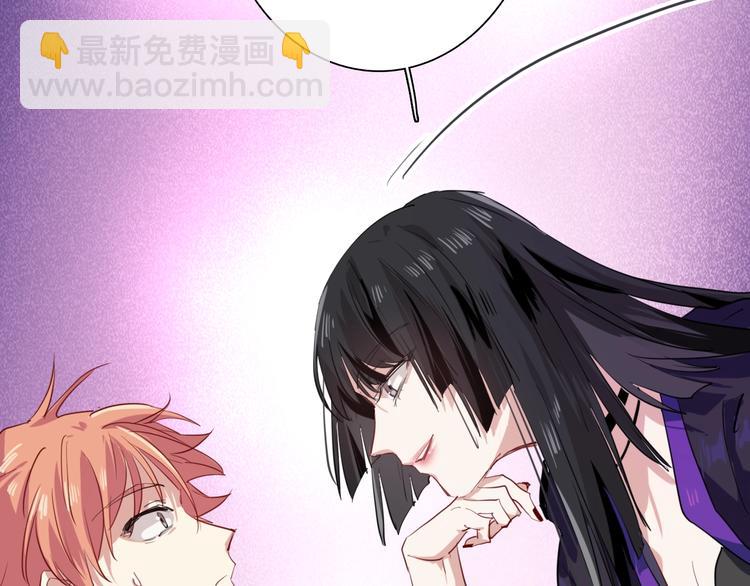 精準撞擊 - 第17話 爭端(1/3) - 5