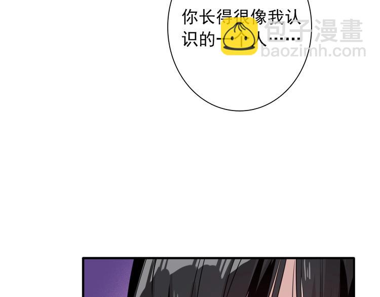 精準撞擊 - 第17話 爭端(1/3) - 1