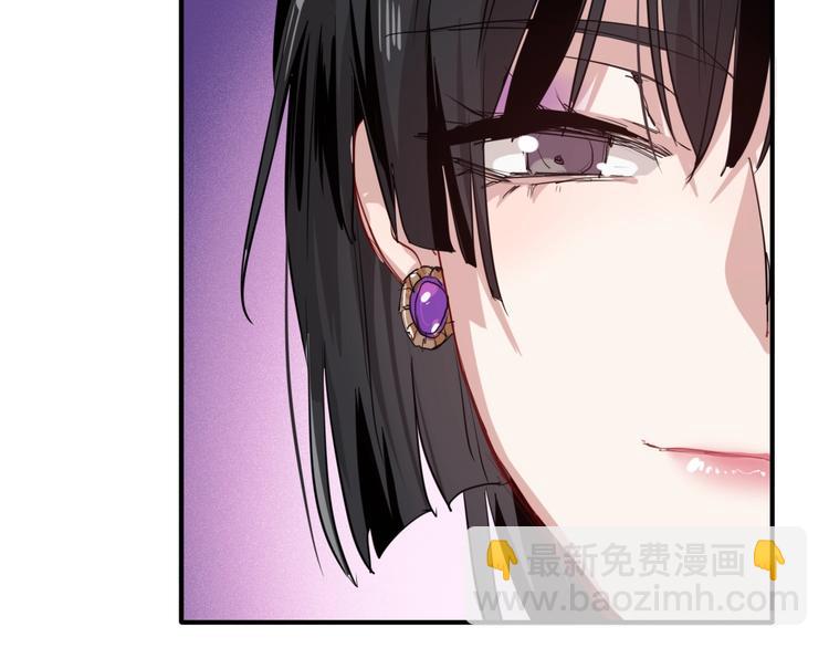 精準撞擊 - 第17話 爭端(1/3) - 2