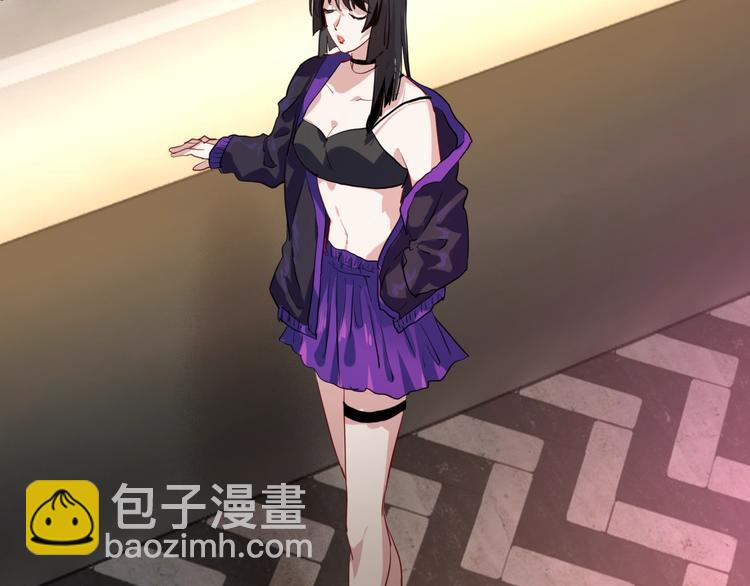 精準撞擊 - 第17話 爭端(1/3) - 5