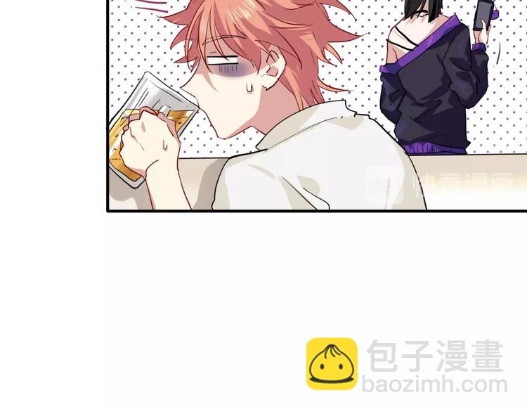 精準撞擊 - 第17話 爭端(1/3) - 7