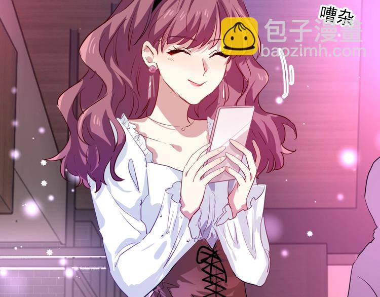 精準撞擊 - 第17話 爭端(1/3) - 7