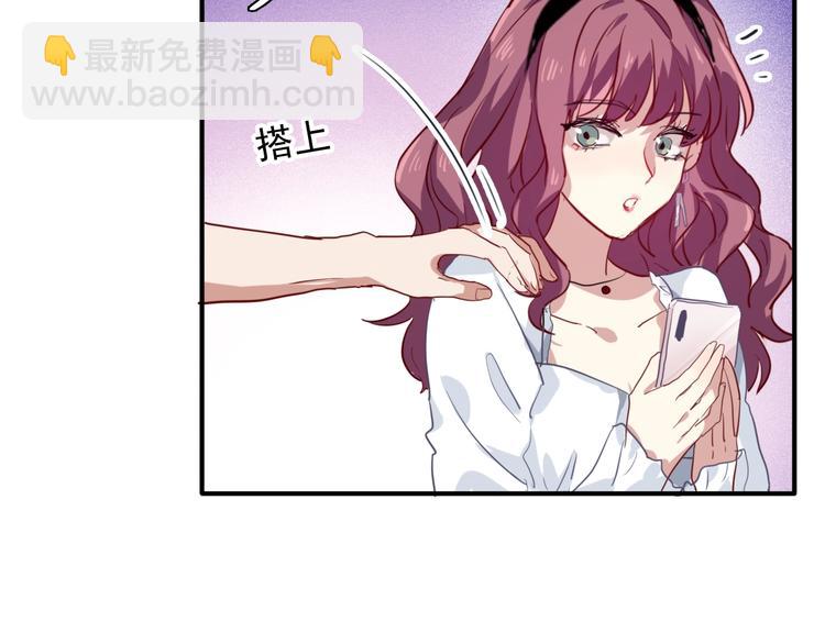 精準撞擊 - 第17話 爭端(1/3) - 5