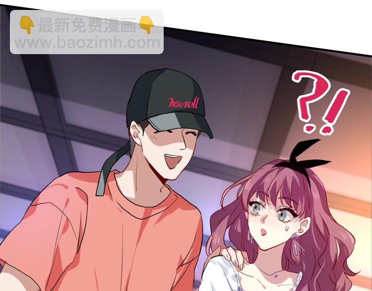 精準撞擊 - 第17話 爭端(1/3) - 6