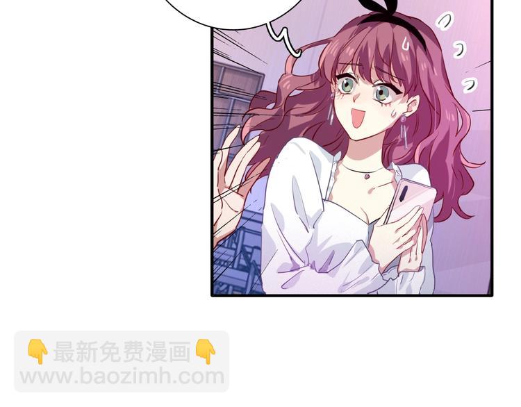 精準撞擊 - 第17話 爭端(1/3) - 1