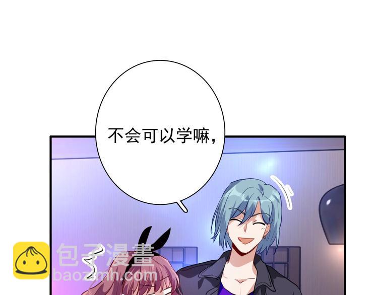 精準撞擊 - 第17話 爭端(1/3) - 2