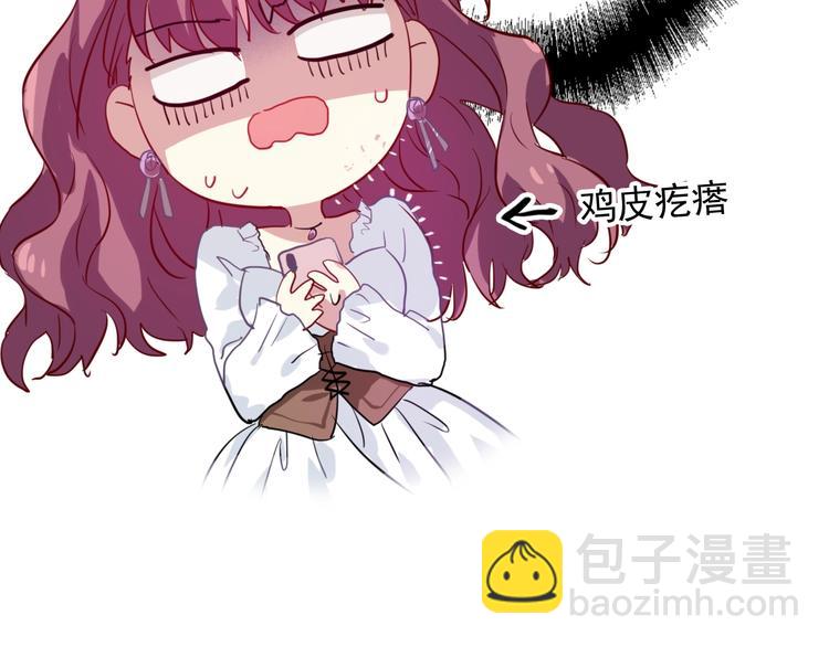 精準撞擊 - 第17話 爭端(1/3) - 7