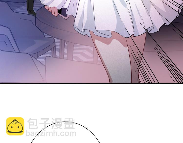 精準撞擊 - 第17話 爭端(2/3) - 7