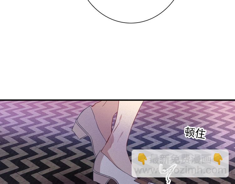 精準撞擊 - 第17話 爭端(2/3) - 1