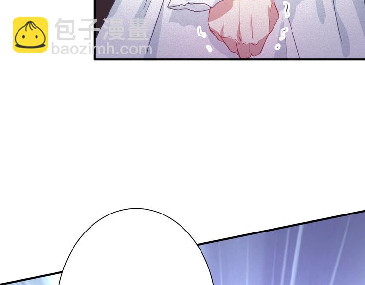 精準撞擊 - 第17話 爭端(2/3) - 4